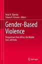 Gender-Based Violence Perspectives from Africa, the Middle East, and India【電子書籍】