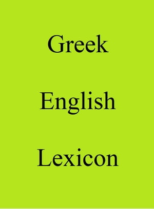 Greek English Lexicon【電子書籍】[ Trebor Hog ]