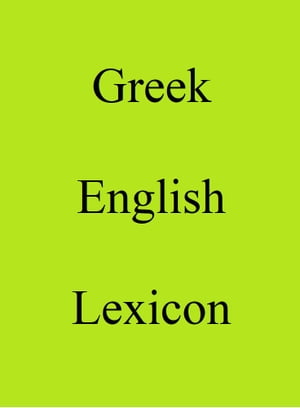 Greek English Lexicon【電子書籍】 Trebor Hog