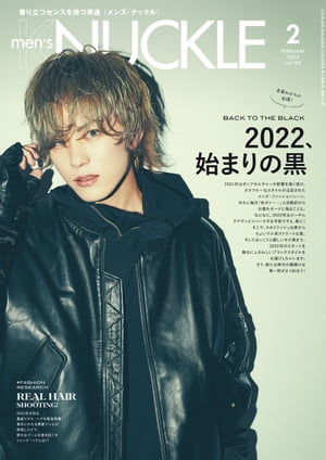 MEN'S KNUCKLE 2022年2月号