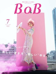 BOB 2017年7月号 新しい“巻き方”、 新しい“ゆるパー”【電子書籍】[ 榛葉隆 ]