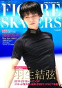 フィギュア スケーターズ vol.6（イン ロック2017年9月号増刊）【電子書籍】