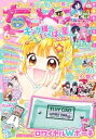 ちゃお 2023年6月号(2023年5月3日発売)【電子書籍】 ちゃお編集部