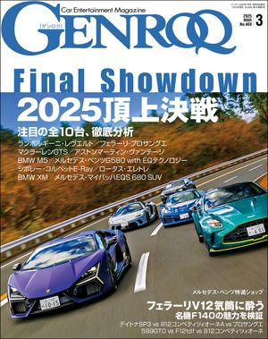GENROQ 2025ǯ3Żҽҡ[  ]