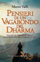 Pensieri di un Vagabondo del Dharma Siamo tutti dei “vagabondi del dharma, tutti cerchiamo, pi o meno consciamente, un senso…【電子書籍】 Marco Valli