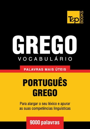 Vocabulário Português-Grego - 9000 palavras mais úteis