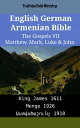English German Armenian Bible - The Gospels VII - Matthew, Mark, Luke & John King James 1611 - Menge 1926 - ???????????? 1910【電子書籍】[ TruthBeTold Ministry ]