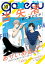 gateau (ガトー) 2018年10月号