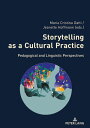 Storytelling as a Cultural Practice Pedagogical and Linguistic Perspectives【電子書籍...