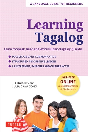 Learning Tagalog Learn to Speak, Read and Write Filipino/Tagalog Quickly! (Free Online Audio & Flash Cards)【電子書籍】[ Joi Barrios ] 1