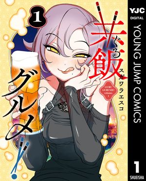 スガワラエスコ