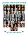 ?? ??????????? ?????? ?????????? ??? ???????? The United States Presidents and Government In Yiddish【電子書籍】[ Nam Nguyen ]