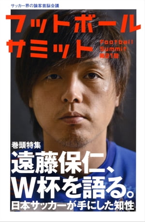 ŷKoboŻҽҥȥ㤨֥եåȥܡ륵ߥå21 ƣݿΡWդ롣 ܥåˤŻҽҡۡפβǤʤ1,287ߤˤʤޤ