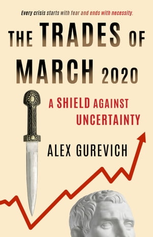 The Trades of March 2020 A Shield against Uncertainty【電子書籍】 Alex Gurevich