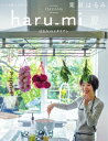【電子書籍なら、スマホ・パソコンの無料アプリで今すぐ読める!】