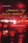 Danach war alles anders Suchtgeschichten【電子書籍】[ J?rg B?ckem ]