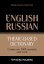 Theme-based dictionary British English-Russian - 7000 words