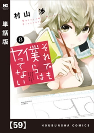 ŷKoboŻҽҥȥ㤨֤ǤͤϥäƤʤñǡۡ59Żҽҡ[ ¼ ]פβǤʤ99ߤˤʤޤ