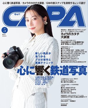 GQ JAPAN (ジーキュージャパン) 2024年6月号増刊 特別表紙版 yuzuru hanyu 羽生結弦