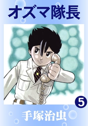 ŷKoboŻҽҥȥ㤨֥Ĺ5Żҽҡ[ ͼ ]פβǤʤ330ߤˤʤޤ