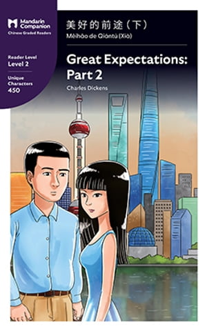 Great Expectations: Part 2 Mandarin Companion Graded Readers: Level 2【電子書籍】 John Pasden