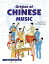 Origins of Chinese Music
