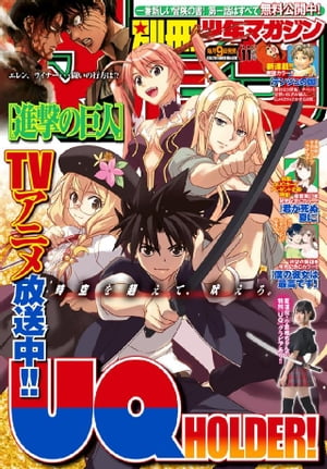 別冊少年マガジン みんな探してる人気モノ 別冊少年マガジン 本 雑誌 コミック 別冊少年マガジン みんな探してる人気モノ 別冊少年マガジン 本 雑誌 コミック