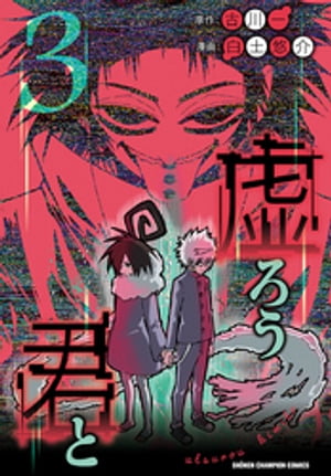 古川一