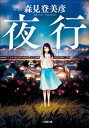 【中古】 天之稚日子 1 / 藤川 桂介 / KADOKAWA [文庫]【ネコポス発送】