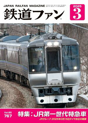 楽天市場】交友社の通販 楽天市場】交友社の通販