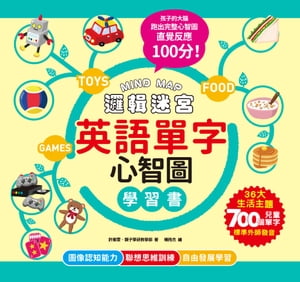 スマホ脳 英語 みんな探してる人気モノ スマホ脳 英語 本 雑誌 コミック スマホ脳 英語 みんな探してる人気モノ スマホ脳 英語 本 雑誌 コミック