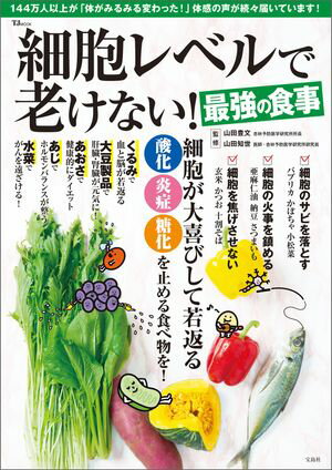 山田 豊文