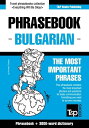 ＜p＞＜strong＞English-Bulgarian phrasebook and 3000-word topical vocabulary＜/strong＞＜/p＞ ＜p＞The collection of &quot;Everything Will Be Okay&quot; travel phrasebooks published by T&amp;P Books is designed for people traveling abroad for tourism and business. The phrasebooks contain what matters most - the essentials for basic communication. This is an indispensable set of phrases to &quot;survive&quot; while abroad.＜/p＞ ＜p＞Some of the topics included in the phrasebook are: asking for directions, signs, transportation, buying tickets, hotel, restaurant, shopping, greetings, acquaintances, communication, gratitude, health problems, apologies, farewell, and more.＜/p＞ ＜p＞This book also includes a small topical vocabulary that contains roughly 3,000 of the most frequently used words. Another section of the phrasebook provides a gastronomical dictionary that may help you order food at a restaurant or buy groceries at the store.＜/p＞ ＜p＞Take &quot;Everything Will Be Okay&quot; phrasebook with you on the road and you'll have an irreplaceable traveling companion who will help you find your way out of any situation and teach you to not fear speaking with foreigners.＜/p＞ ＜p＞Bulgarian phrasebook, Bulgarian travel phrasebook, Bulgarian phrase book, Bulgarian travel, Bulgarian dictionary, basic Bulgarian, speak Bulgarian, speaking Bulgarian, Bulgarian expressions, Bulgarian phrases, travel guide Bulgarian, Bulgarian for travelers, Bulgarian for travel, conversation in Bulgarian, simple Bulgarian＜/p＞画面が切り替わりますので、しばらくお待ち下さい。 ※ご購入は、楽天kobo商品ページからお願いします。※切り替わらない場合は、こちら をクリックして下さい。 ※このページからは注文できません。