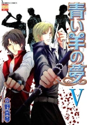 ＜p＞恋人を殺された界は犯人を捜すためサルトとマイナふたつのグループが支配する街にやってくる。そこで恋人と同じ指輪を持つ男“鋼鉄のラーティ”に近づき用心棒となるが……近未来ボーイズラブストーリー“Steal Moon”サイドストーリー。＜/p＞画面が切り替わりますので、しばらくお待ち下さい。 ※ご購入は、楽天kobo商品ページからお願いします。※切り替わらない場合は、こちら をクリックして下さい。 ※このページからは注文できません。