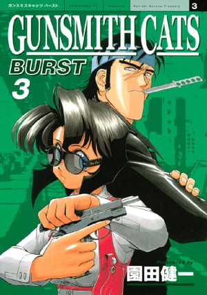 楽天市場】Gunsmith cats burstの通販 楽天市場】Gunsmith cats burstの通販