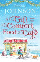 A Gift from the Comfort Food Caf? (The Comfort Food Caf?, Book 5)【電子書籍】[ Debbie ...