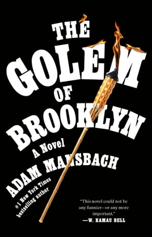 The Golem of Brooklyn A Novel【電子書籍】 Adam Mansbach