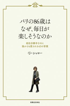 弓・シャロー