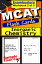 MCAT Test Prep Inorganic Chemistry Review--Exambusters Flash Cards--Workbook 2 of 3