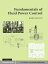 Fundamentals of Fluid Power Control