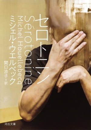 関口涼子