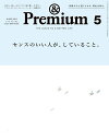 【電子書籍なら、スマホ・パソコンの無料アプリで今すぐ読める!】