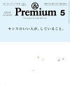 【電子書籍なら、スマホ・パソコンの無料アプリで今すぐ読める！】