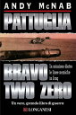 Pattuglia Bravo Two Zero【電子書籍】 Andy McNab