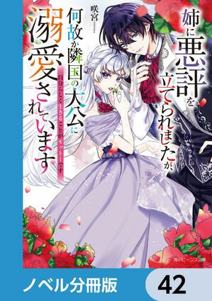 Ф˰ɾΩƤޤΤٹŮƤޤڥΥ٥ʬǡۡ42Żҽҡ[  ]