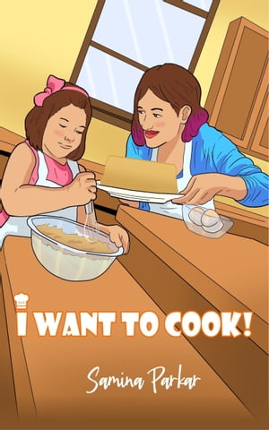 I Want To Cook 【電子書籍】 Samina Parkar