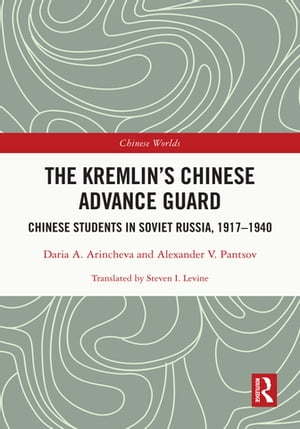 The Kremlin's Chinese Advance Guard
