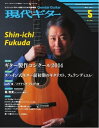 【電子書籍なら、スマホ・パソコンの無料アプリで今すぐ読める!】