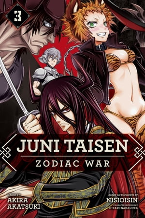 Juni Taisen: Zodiac War (manga), Vol. 3