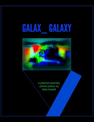 Galax_ Galaxy